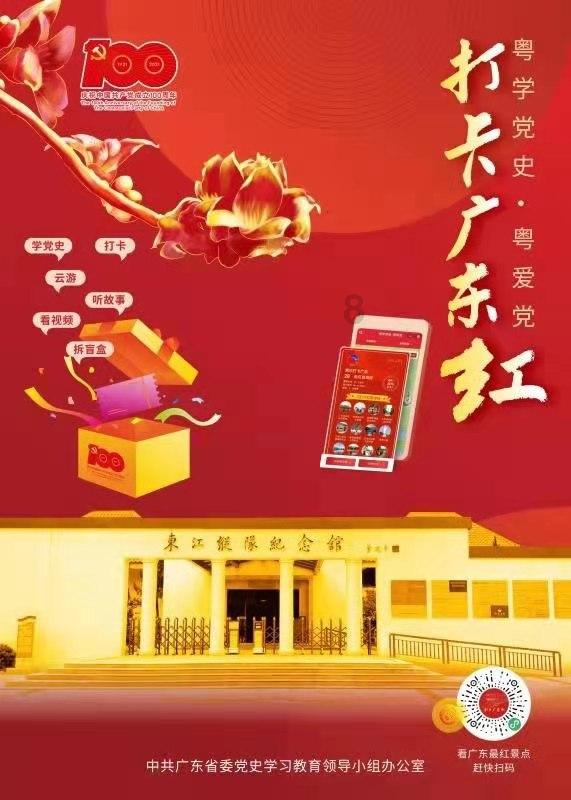 95岁老兵家中，发现一块72年前的牌匾，上面4个大字令人肃然起敬
